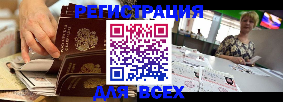 временная регистрация в Тетюшах