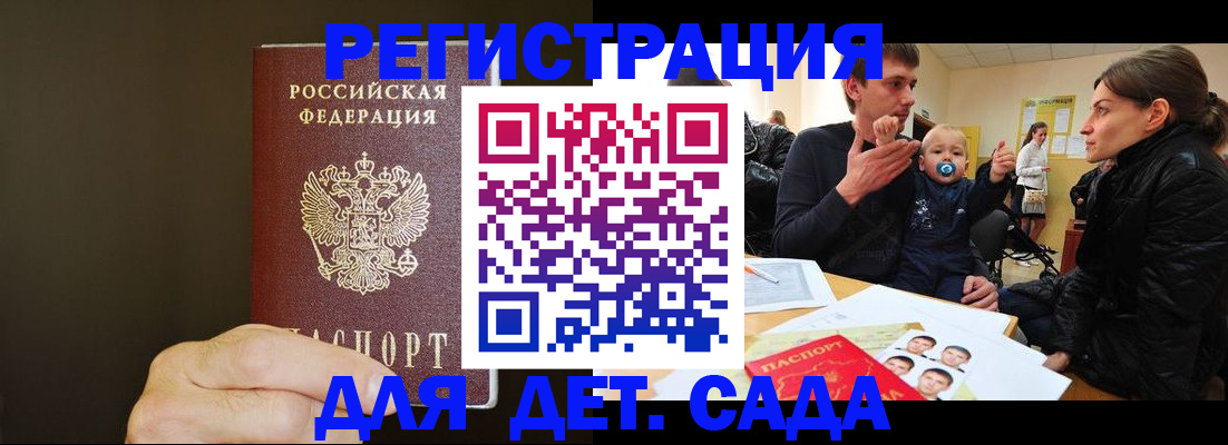 временная регистрация в Тетюшах