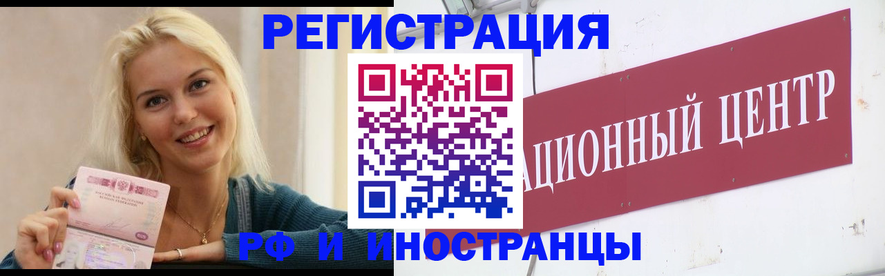 временная регистрация поиск в Тетюшах