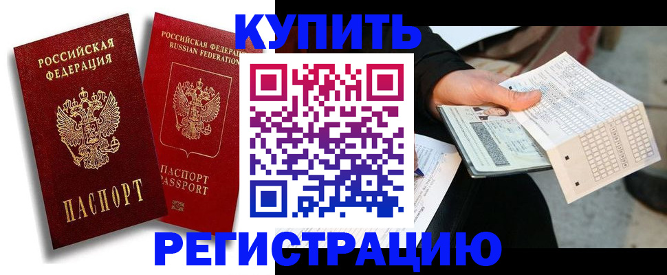 найти адрес прописки в Тетюшах