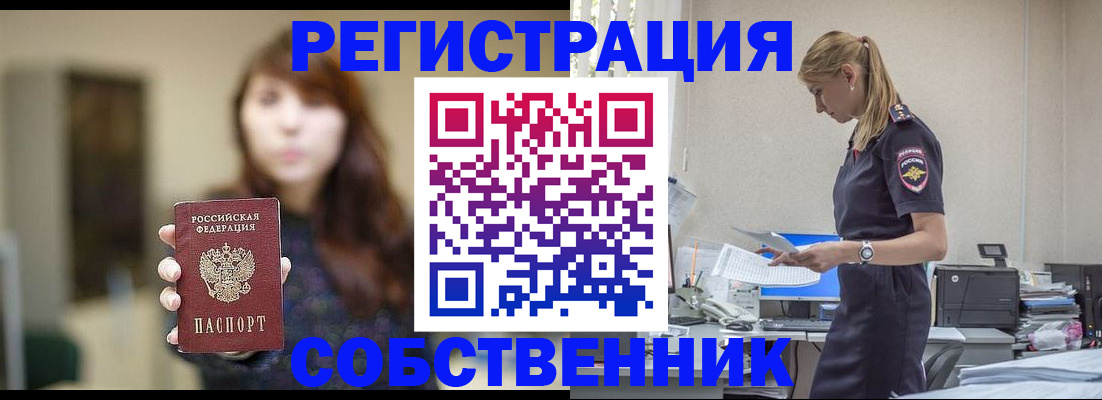 прописка для кредита в Тетюшах