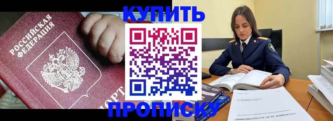 прописка поиск в Тетюшах