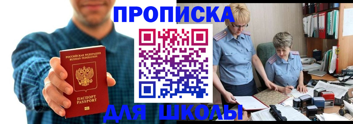 временная регистрация надежно в Тетюшах